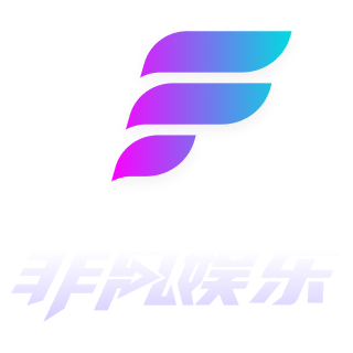 非凡娱乐