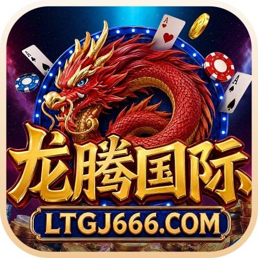 龙腾